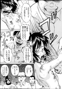 [Kawady Max] Kizudarake no Shoujo-tachi Ch. 2-16