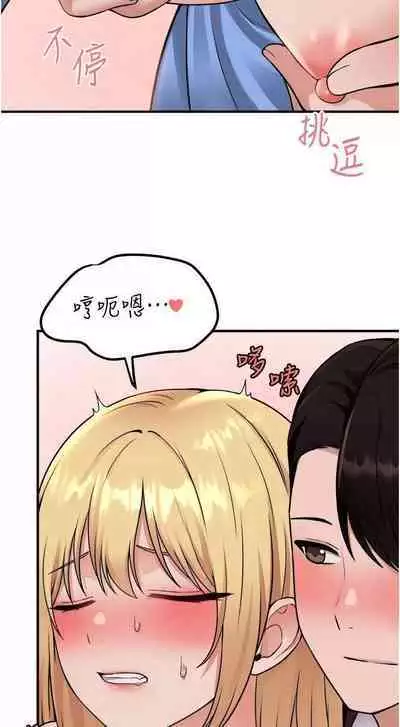 Elf Who Likes to be Humiliated Chapters 41 to 50