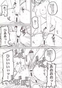 (CR33) [prettydolls (Araki Hiroaki)] PULP soushuuhen (Love Hina, Samurai Spirits)