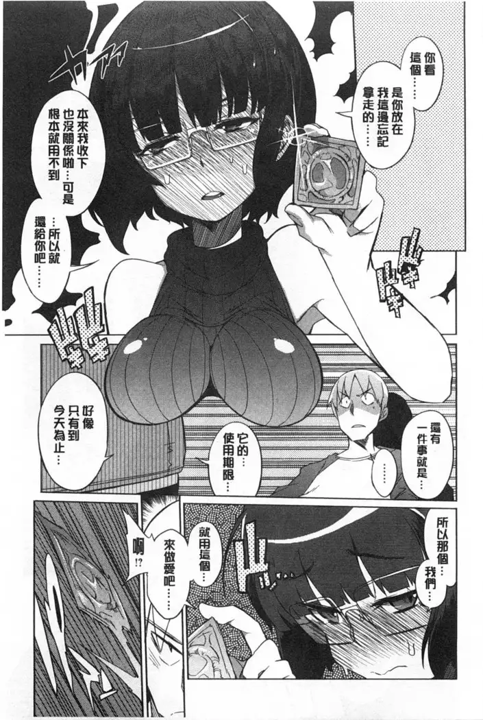 Koukishin ha ne ko wo mo a re suru