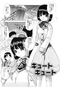 [LAZY CLUB] SOUZOU IJOU MOUSOU MIMAN