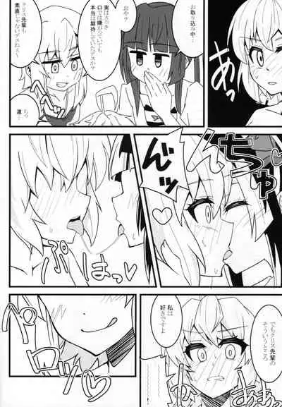 Kiri Chinpo & Shirui Mara VS Chris Senpai