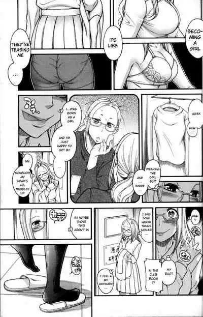 There isn't a girl inside