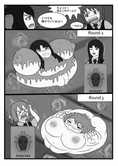 [Hendon-Ya (Various)] Henka-kei-bo TF Account book [Digital]