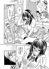 [Hattori Mitsuka] Mitsu no Hana - Flower of Honey [Digital]