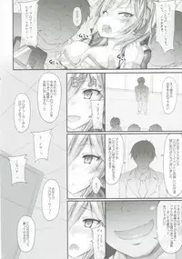 [r.i.s factory (Ruschuto)] Ps ANASTASIA (THE IDOLM@STER CINDERELLA GIRLS)