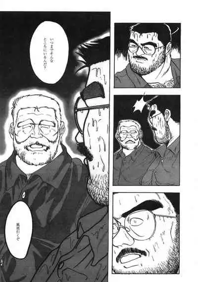 Middle Age Street Story