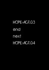 [Inkstone (Amami Ryouko)] HOPE-ACT. 03 [Digital]