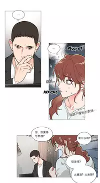 [The Jinshan] Sadistic Beauty | 虐美人 Ch.1-48[Chinese] [17+沒有漢化]