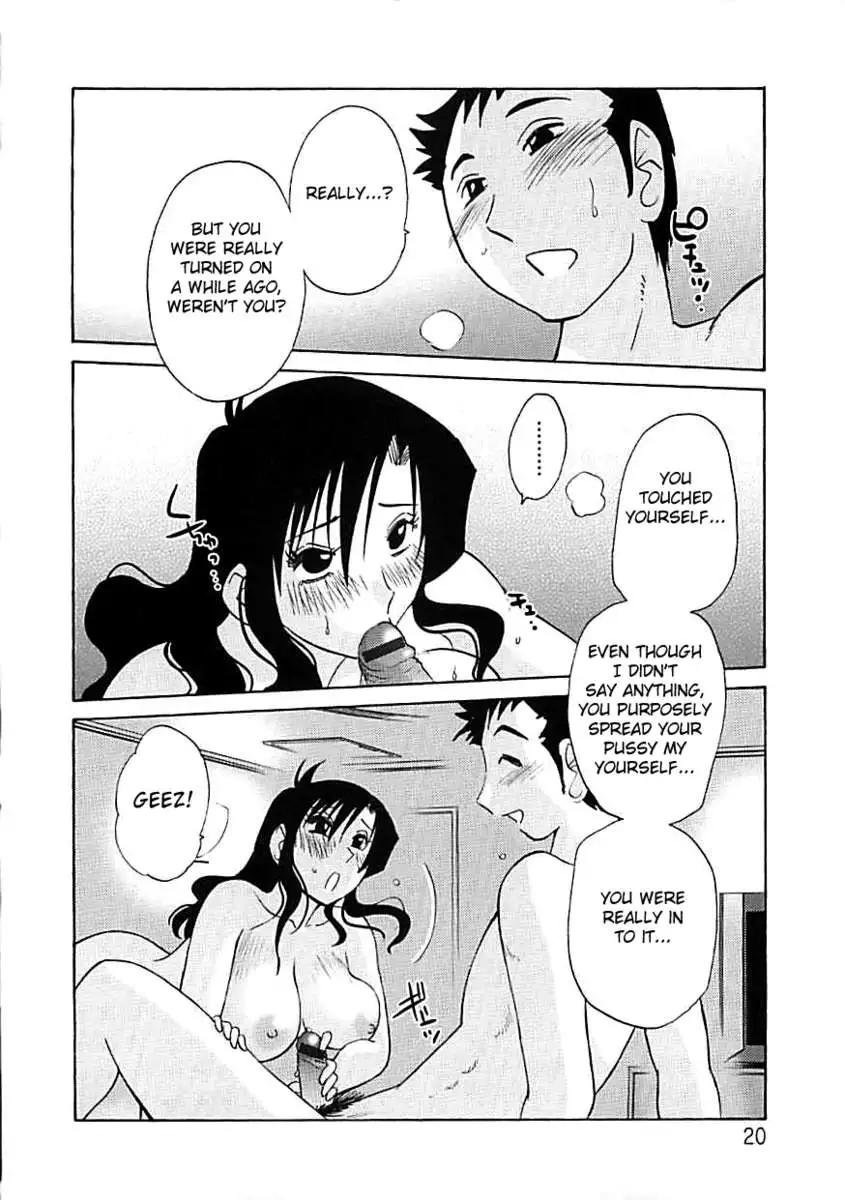 Tatoeba Haha Ga Extra ~Kuro~