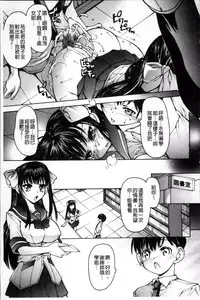 [Akitsuki Hirozumi] Aah, Dechatta | 啊啊、射出來了 [Chinese]