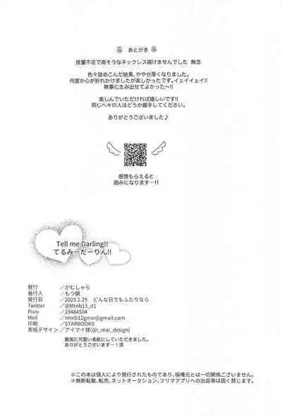 Tell me Darling！！