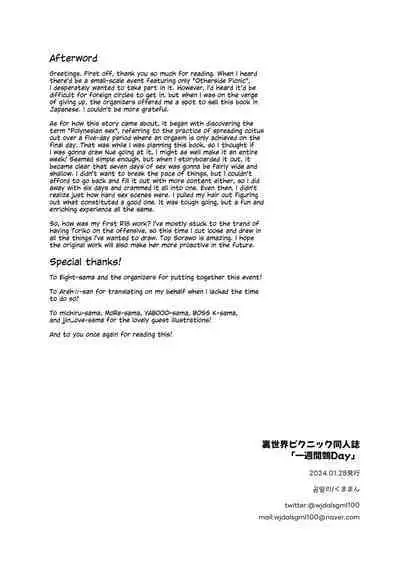 Isshuukan Nue Day | One Week Nue Day