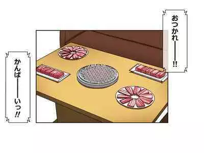 [Emuo Koubou (Yonesuke)] Monzetsu!? Rikubu Joshi-tachi no Oshioki!! 2