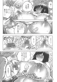 [Inochi Wazuka] Nyotaika Trans