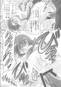 (ToHeartSai 2-D) [Syunkan Saidaihusoku (Pony R)] Bero Kiss (ToHeart2)