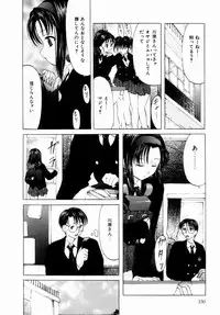 [Onihime] Plastic Knight