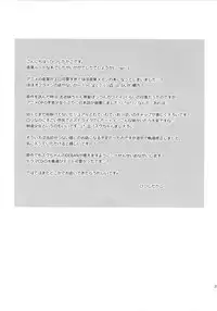 (C83) [Otona Shuppan (Hitsuji Takako)] Chichikuri Online (Sword Art Online)