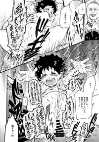 [Yawaraka midnight (Takui Aoto)] Parasite (Boku no Hero Academia)