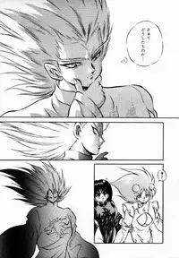 [Konya Takashi] Rising Beast Lili 1