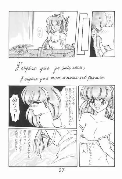 (C48) [Komachiya (Various)] PILE UP! Fun House 8th (Various)