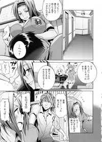 [DISTANCE] Joshi Luck! 2 Years Later