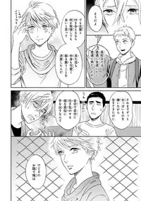 [Seika] Hello to Happiness