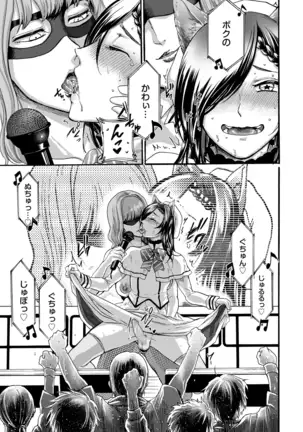 comic KURiBERON DUMA 2020-09 Vol. 22