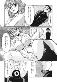 (C70) [Acid Noel (Mitsuki Rintarou)] Miss September (Simoun)