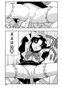 [O.RI] Maid Club [English] [Yoroshii]