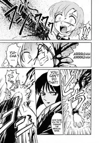 [Uziga Waita] Game Over [English]