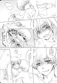 (SUPERKansai22) [Honeysuckle (Meiji Michiru)] BREAKTHOUGH! (Gintama)