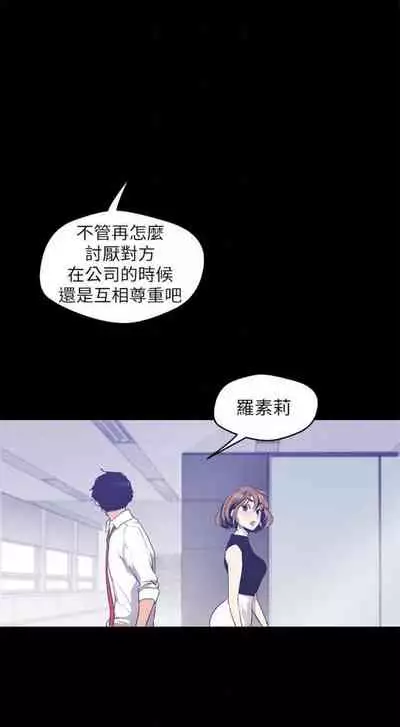 [週一] [尹坤志 & 高孫志] 美麗新世界 1-89 官方中文（連載中）