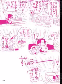 [Hariko no Tora (Midoh Torako)] BYAKKA (One Piece) [Digital]