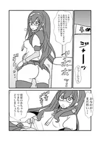 [Kuroihi] Ze~ttai? Teitoku to Rashinban Chinjufu 1-40 (Kantai Collection -KanColle-)