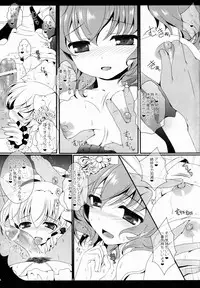 (Reitaisai 10) [Setoran (Itoupeko, Tannopoko)] marriage marriage (Touhou Project)