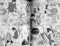 Affair | 再愛妳一次！