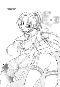 Shiawase PUNCH! 1+2
