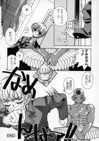 [AYUMU.M] DNA | Dark is the Night for All.