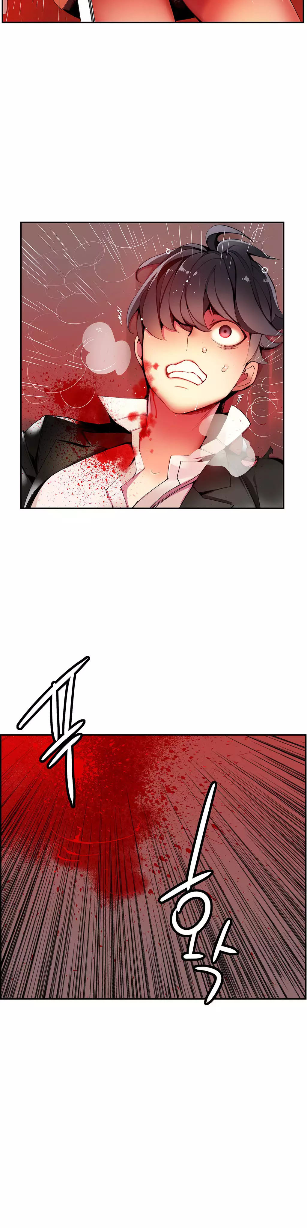 Lilith`s Cord Ch.0-38