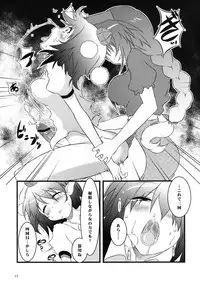 [Bad Company (Yuzuriha, Karochii)] Aki Moyou Tengu no Sato (Touhou Project) [Digital]