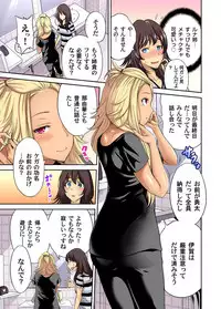 [Okumori Boy] Oretoku Shuugakuryokou ~Otoko wa Jyosou shita Ore dake!! Ch. 1-23 [Digital]
