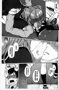 [majoccoid] Torokemo [Chinese]