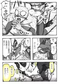 "A comic I drew because I liked Deadpool Annual #2" Continued