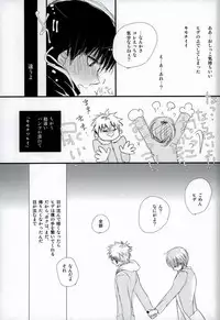 peeing! (Tokyo Ghoul)