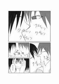 [Suzu] Neptune Noire-tan to Icha Icha Shitai (Hyperdimension Neptunia) [Digital]