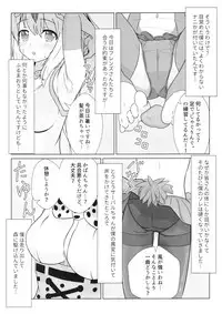 (Friends Chihou 8) [Frankfurt Gozen (Various)] Sandstar no Sei dakara☆ (Kemono Friends)