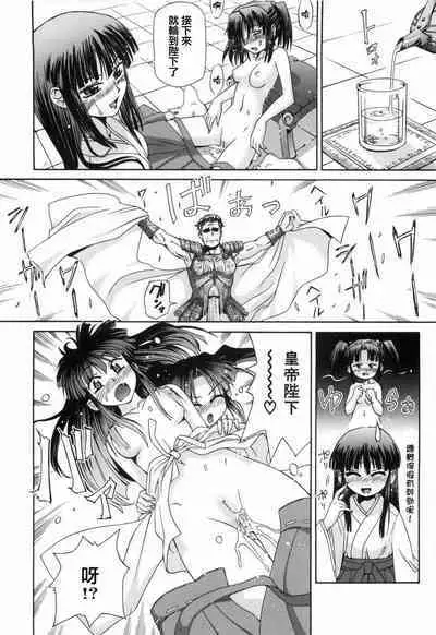 Kafun Shoujo 2! - THE POLLINIC GIRLS COUNTER ATTACK!!