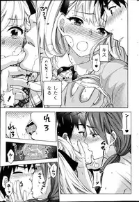 [Kuon Michiyoshi] Zettai Harem ｃｈ.40-52+3