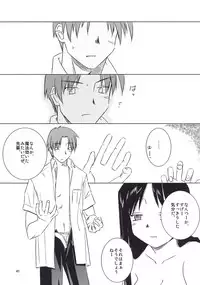 (C64) [Tear Drop (tsuina)] MIDSUMMER NIGHTS MAGIC (ToHeart)